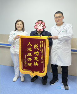 【医患故事】扛梯带锤挂锦旗，这份感谢太“硬核”！