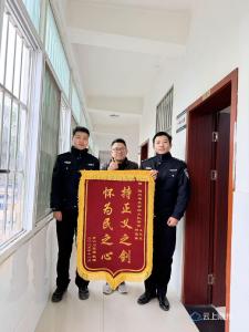 随州公安交警部门快速侦破肇事逃逸案获群众相赠锦旗
