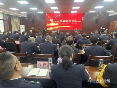 党建引领、政治强警——韩自主来随州为全市公安政治培训班授课