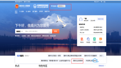 曾都“无证明”服务暖民心