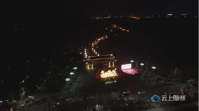 湖北广水：“浪漫广水・马跃新章” 灯影流光年味正浓