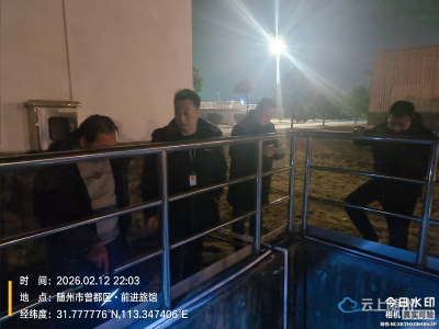 【优化营商环境】零点亮剑 护航发展：曾都区生态环境分局开展夜间“零点行动”