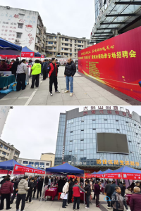 春风送岗暖民心 精准对接促就业 ——随县2026年“春风行动”及就业援助季专场招聘会在洪山镇圆满落幕