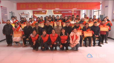 军功耀门楣 荣耀归故乡——随县举行迎新年立功送喜报仪式