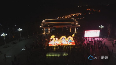 广水万人齐聚 “燃爆”印台山文化生态园