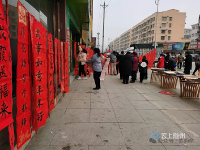 指尖读报：2026年2月6日《楚天声屏报●随州版》精彩内容抢先看