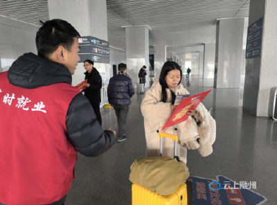 暖心接站迎归雁 就业服务暖人心 市人社局开展“欢迎回家接站”活动