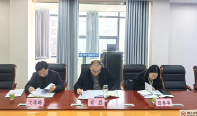 中共随州市疾病预防控制中心委员会召开2025年度民主生活会