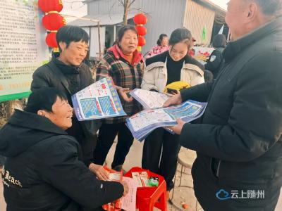 药香满田 民生暖心 反诈同行 —— 随州市鸿然生态农业让留守老人家门口增收又安心