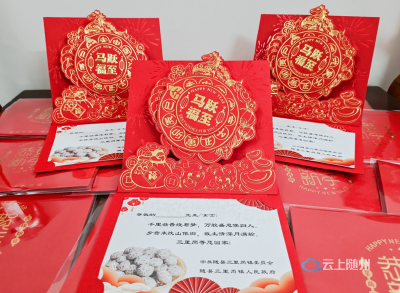新春贺卡暖游子 菇乡聚才促发展