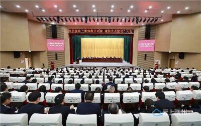 喜报！市金控集团荣获“随州市整体提升环境 建功支点建设先进集体”称号