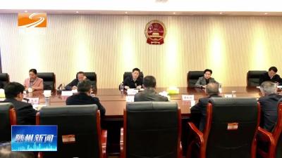 V视| 市人大常委会及机关举办 树立和践行正确政绩观学习教育专题读书班 持续学深悟透 坚持查改贯通 以实干实绩彰显人大担当作为