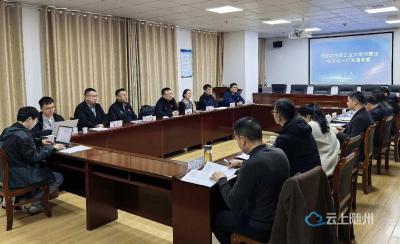 哈工大内蒙古校友会考察团来随洽谈智慧城市机器人项目合作