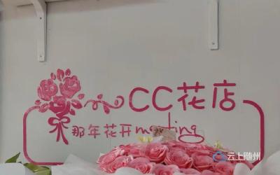 追光者 | 轮椅上的如花笑靥：一位残疾女性的四十年追光路