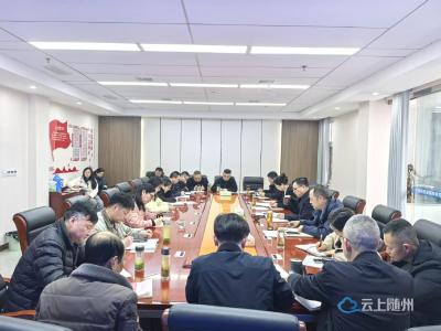 市疾控中心党委召开（扩大）会议 动员部署树立和践行正确政绩观学习教育