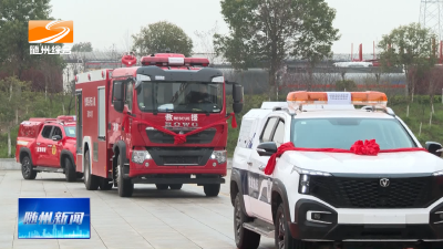 V视| 程力·中科发布14款“空天地一体化”智能专汽