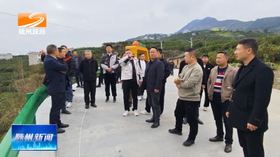 V视| 我市开展高素质农民退役军人培育活动