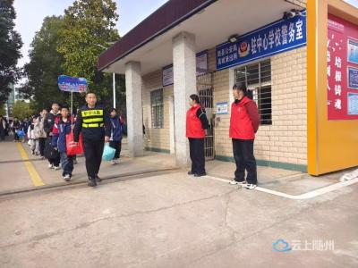 坚守护学岗 守护平安路——高城镇中心学校扎实开展护学行动