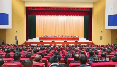 开局即冲刺！全市“新春第一会”引热议（一）