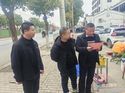 随州曾都经济开发区：深耕“拆窗破网”行动 守护群众“生命通道”