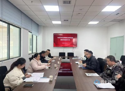 市县联动严考核 筑牢工伤保障线 —随州市圆满完成2025年度工伤保险协议医疗机构考核