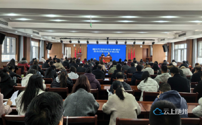 随州市发热伴血小板减少综合征防治技术培训班顺利举办