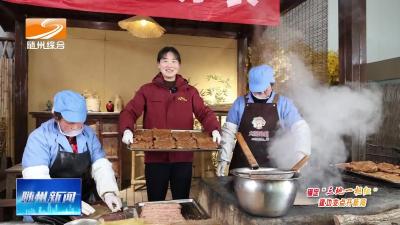 V视| 《锚定“三地一枢纽”  建功支点开新局》 神农云仓：“直播矩阵+万吨云仓” “链”出致富路