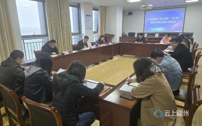 金才讲堂 | 首期开讲！赋能办公系统 抓实作风建设