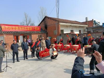 喜报送家门  荣光耀故里