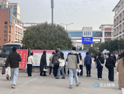 数字赋能添便利   文旅融合暖考途 ——我市人事考试服务升级再启新篇