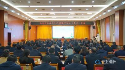 县委理论学习中心组集中学习（扩大）会议召开