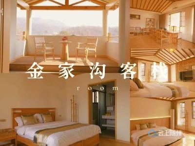 醉美草店・五一趣玩｜吃遍乡土味，玩尽山水间