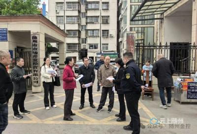 文明创建 | 金控融媒携手 共筑文明市场