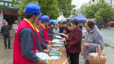 国网广水市供电公司开展“安全用电 平安相伴”主题宣传