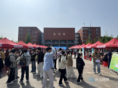 档案服务进校园 优化营商助人才——随县人才交流服务中心借力专场招聘会开展学籍档案政策宣传