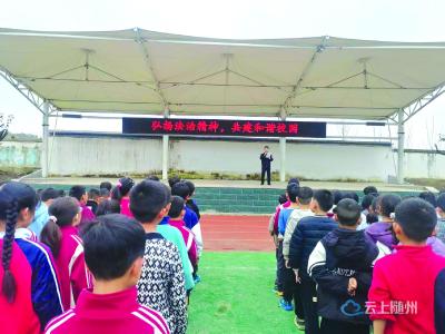 何店小学开展法治副校长进校园宣讲活动