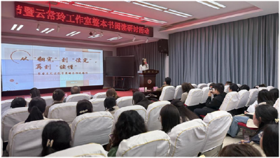 曾都区实验小学教联体举行第二届读书节暨湖北省云常玲名师工作室整本书阅读研讨活动