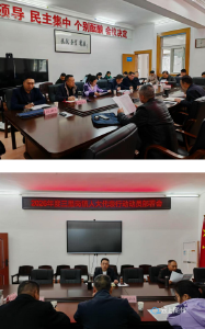 聚力优化营商环境 彰显人大代表担当 ——三里岗镇人大代表小组开展“聚力优化营商环境·代表行动”专题活动