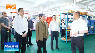 V视| 胡志莉调研生态环境保护督察整改及防汛工作时强调  从严从实抓好问题整改推动生态环境持续改善  落细落实防汛各项措施筑牢汛期安全防线