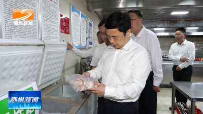 V视| 马泽江调研群众身边不正之风和腐败问题集中整治工作时强调  坚持靶向发力强化标本兼治  以实实在在的整治成效增进民生福祉
