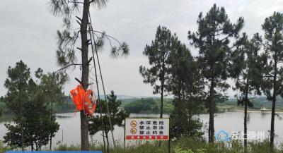 筑牢防溺水“安全堤”，守好群众“生命线”