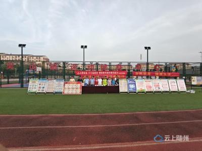 “人人讲安全、个个会应急”——吴山镇多部门联合举办防灾减灾宣传活动