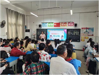 【优化营商环境】曾都区淅河第一小学期中家长会暨防溺水安全教育专题家长会