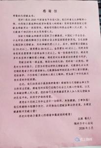 从退伍老兵到献血先锋 | 致敬曾都区人民医院的“热血英雄”杜红刚