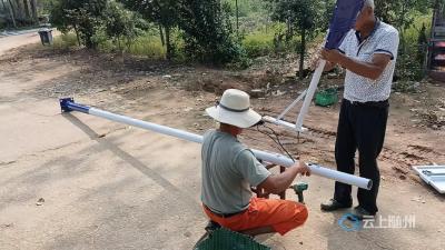 告别“摸黑路”，拥抱“星河暖”
