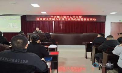 以政绩观之“正” 绘就县域医疗为民之“暖”——随县第二人民医院以政绩观引领县域医疗高质量发展