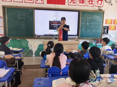 筑牢安全防护墙 平安伴我共成长  ——洪山镇中心学校开展防震疏散演练暨消防知识进校园活动