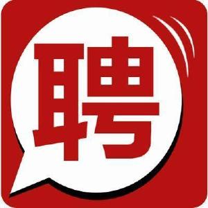 【社会公告】汉口银行随州分行社会招聘公告