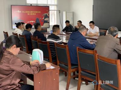 警钟长鸣守底线 凝心聚力保平安——随县吴山镇供销社开展烟花爆竹经营安全警示教育会