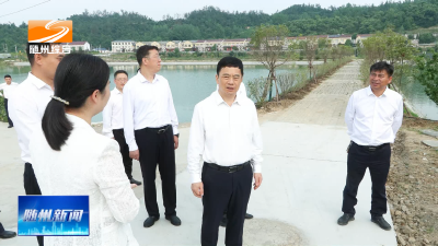 V视| 马泽江调研旅游“一号公路”建设情况时强调  推进业态创新产业融合配套升级  串珠成链打造全域旅游新标杆